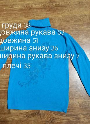 Гольф женский 4