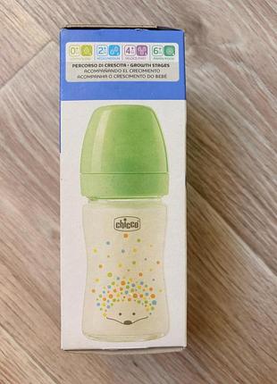 Пляшечка chicco perfect easy для немовлят 0+