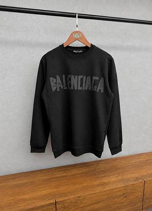 Світшот тринитка balenciaga