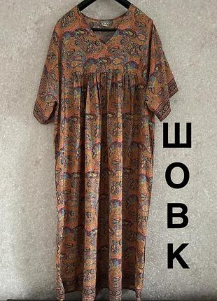 Сукня шовк swarna greece free size індія