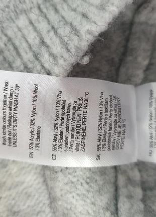 Кардиган f&f ☁️ 6