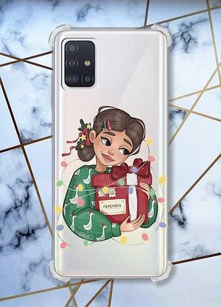 Чехол с утолщенными углами для samsung galaxy a51(2020)/a515 подарок победа (принт 195)