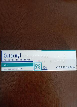 Крем для обличчя galderma cutacnyl gel 5% 40г/кутакнил/ пероксид бензоїлу, виробництво франція