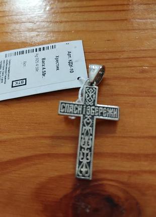 Підвіска унісекс срібний хрестик 3