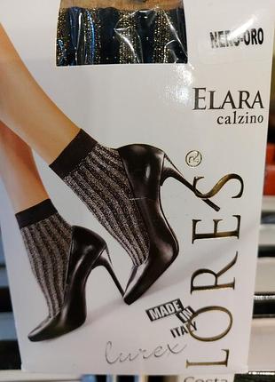 Плотные носочки с люрексом lores еlаra