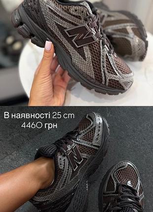 Кросівки new balance 1906r