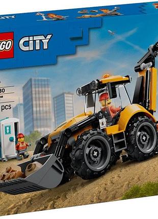 Конструктор lego city жовтий екскаватор-навантажувач