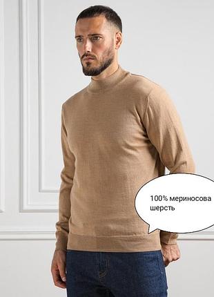 Гольф чоловічий asos бежевий розмір l