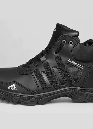 Adidas terrex ax4 — зимние мужские ботинки
