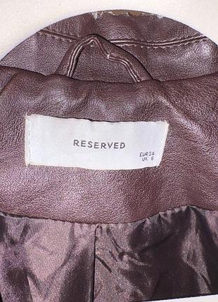 Косуха reserved 3