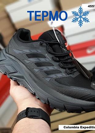 Чоловічі термо кросівки columbia expedition max gore-tex чорні
