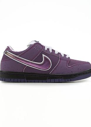 Фіолетові кросівки унісекс nike sb dunk low lobster concepts purple х данк 36