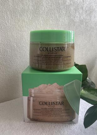Скраб для тіла з морською сіллю special perfect body anti-water talasso-scrub, 700г