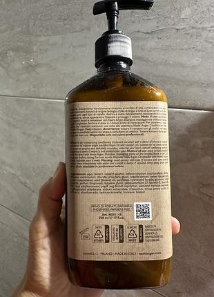 Кондиціонер nashi argan conditioner для всіх типів волосся 2