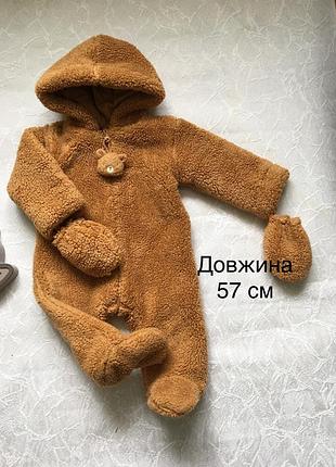 Зимовий комбінезон для новонароджених, коричневий, 57 см