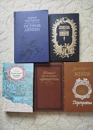 Раскол православной церкви 17 в аввакум никон в 5 книгах