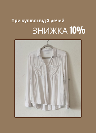 Базовая белая рубашка женская sinsay