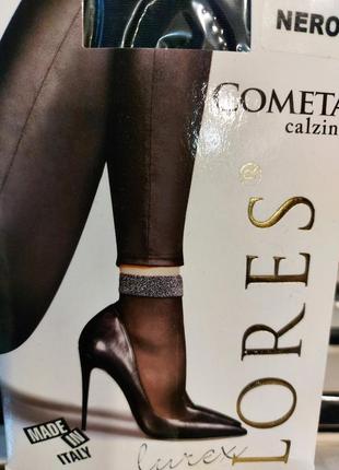 Носочки с люрексом lores cometa