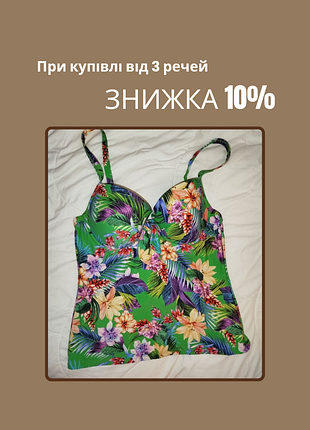 Купальник женский танкини