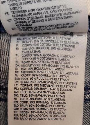 Узкие джинсы adidas в горох 8