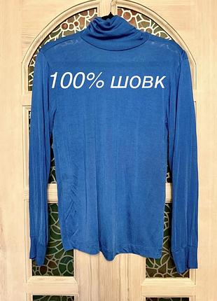 100% шовк гольф лонгслів кобальт royal blue вінтаж thermasilk бренд