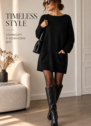 Трикотажное платье  туника oversize с карманами