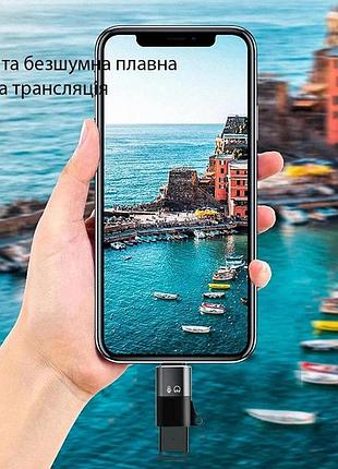 Otg переходник type-c на lightning для iphone, адаптер для эндоскопа, тепловизора, микрофона, наушников 7