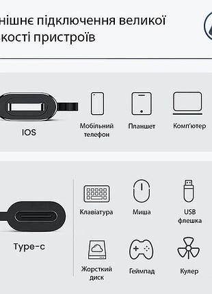 Otg переходник type-c на lightning для iphone, адаптер для эндоскопа, тепловизора, микрофона, наушников 9