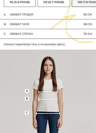 Куртка дитяча косуха чорна 10