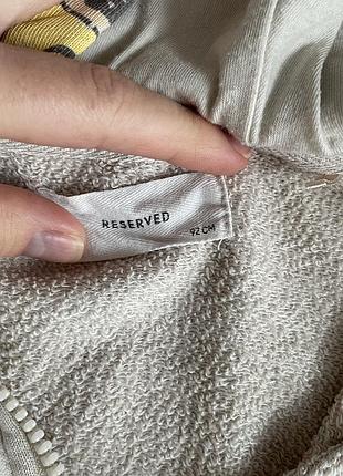 Кофта на змійці дитяча reserved 5