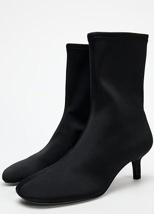 Стрейчевые черные идеальные ботльоны носка zara
🔥🔥🔥🔥🔥🔥🔥🔥🔥🔥🔥