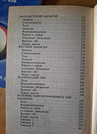Владимир жикаренцев путь к свободе 4