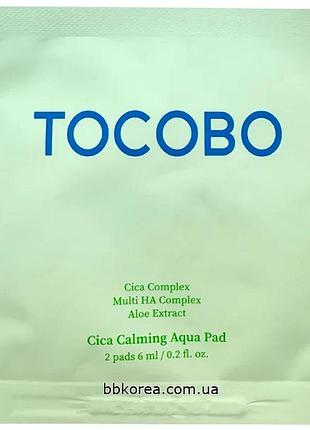 Успокаивающие подушки с центеллой пробник tocobo cica calming aqua pad