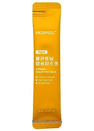 Пробник витаминной, осветляющей маски-пленки пробник medipeel vegan vitamin collagen wrapping mask