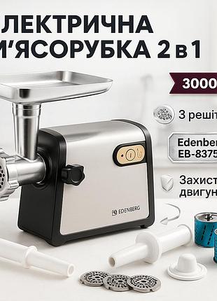 Мясорубка для профессиональной кухни, электрическая мясорубка для фарша и колбас, мини мясорубки ax-81