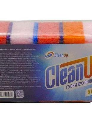 Губки кухонні 5шт пористі тм cleanup