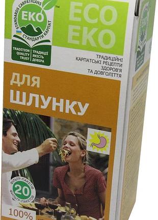 Чай для шлунку 20пак