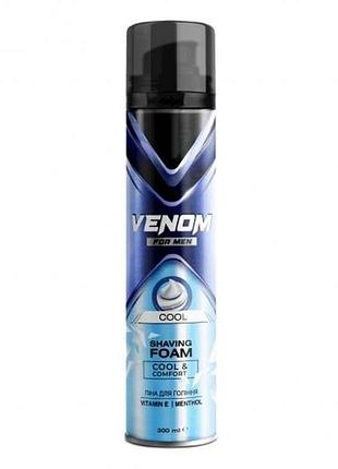 Пена для бритья 300мл cool для мужчин тм venom