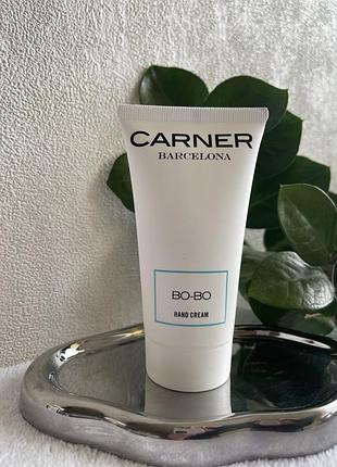 Крем для рук carner barcelona bo - bo, 50ml