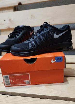 Кроссовки для мальчика nike air max invigor, размер 32, длина стельки 20 см