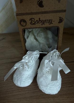 Капці для дівчаток babymy білі