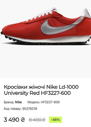 Шикарні кросівки nike cortez 10