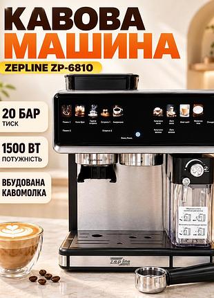 Кавомашина автоматична zepline zp-6810 20 барів із вбудованою кавомолкою 1500 вт чорний
