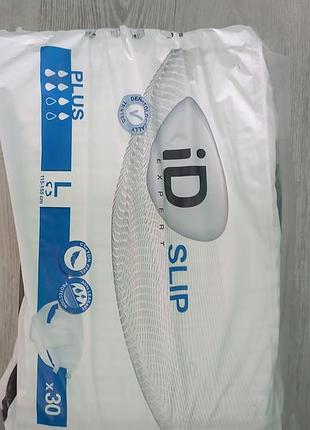 Підгузки для дорослих id expert slip plus l 20 шт.