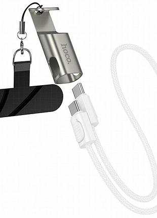 Дата кабель hoco x126 experto type-c to type-c 60w + phone holder & lanyard (0.35m) light gray