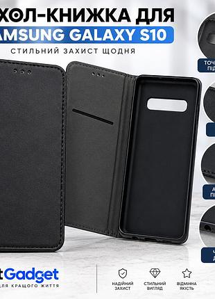 Чехол-книжка для samsung galaxy s10 - черный, защитный флип-кейс