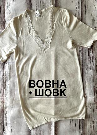 Трикотажна натільна футболка вовна + шовк schiesser з мереживом, р. 42 (l-xl)