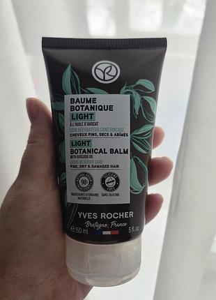 Масло для волосся yves rocher baume botanique light з олією жожоба 150 мл