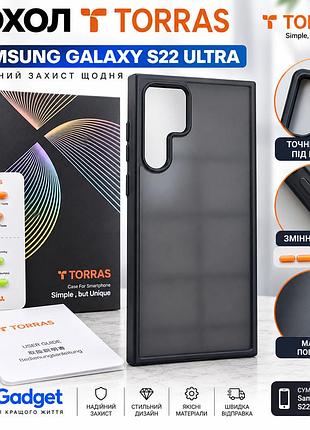 Чехол torras для samsung galaxy s22 ultra - черный, матовый, со сменными кнопками