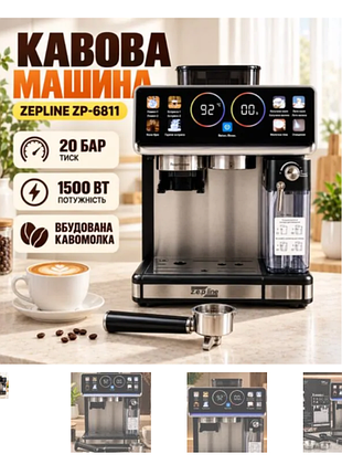 Кофемашина автоматическая zepline zp-6811 20bar со встроенной кофемолкой 1500 вт черный